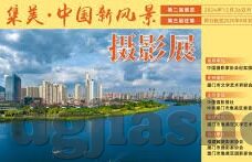 天美传媒麻豆自制剧APP-现代传媒的创意火花，天美传媒麻豆自制剧APP的多元化探索